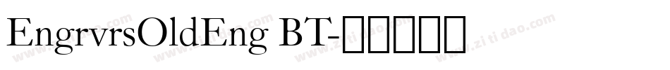 EngrvrsOldEng BT字体转换